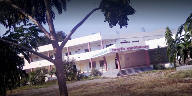 Ayurved Mahavidyalaya and Shri Sant Eknath Rugnalaya