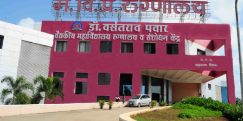 Dr. Vasantrao Pawar Medical College, Hospital and Research Centre