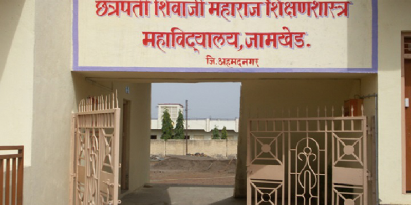 Chhatrapati Shivaji Maharaj College of Education