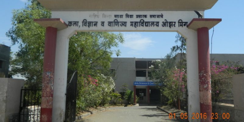 MVP Samaj’s Arts, Science and Commerce College