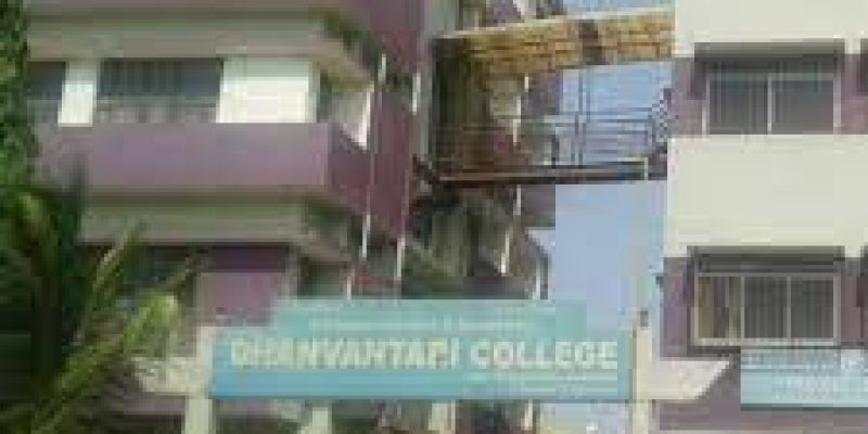 Dhanvantari Homoeopathic Medical College