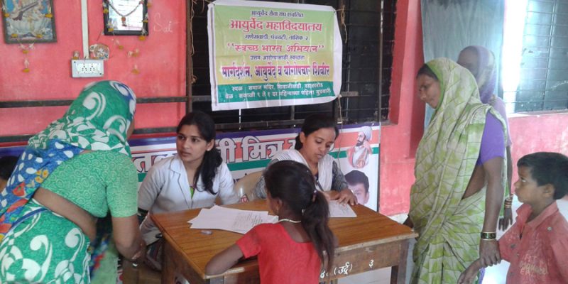 Ayurved Seva Sangh’s Ayurved Mahavidyalaya