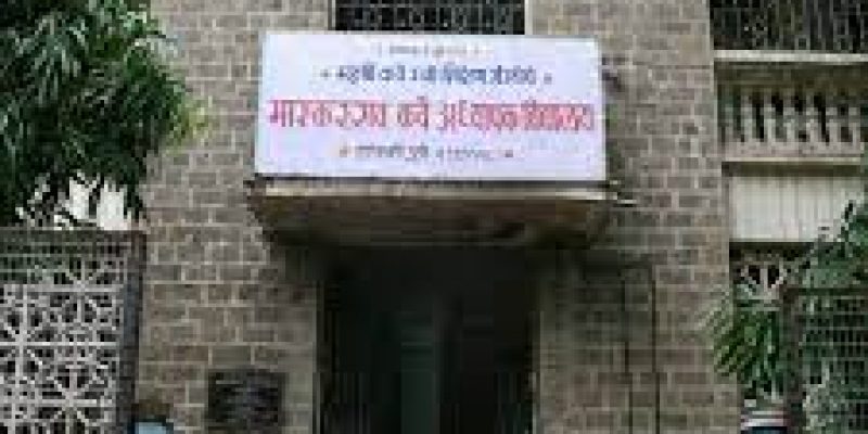 Bhaskarrao Karve Adhyapika Vidyalaya