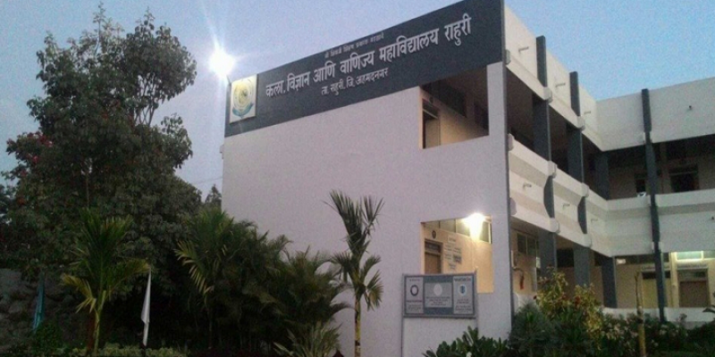 Shri Shivaji Shikshan Prasarak Mandal Arts, Science and Commerce College