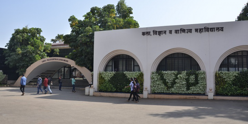 Vidya Pratishthan’s Arts, Science and Commerce College