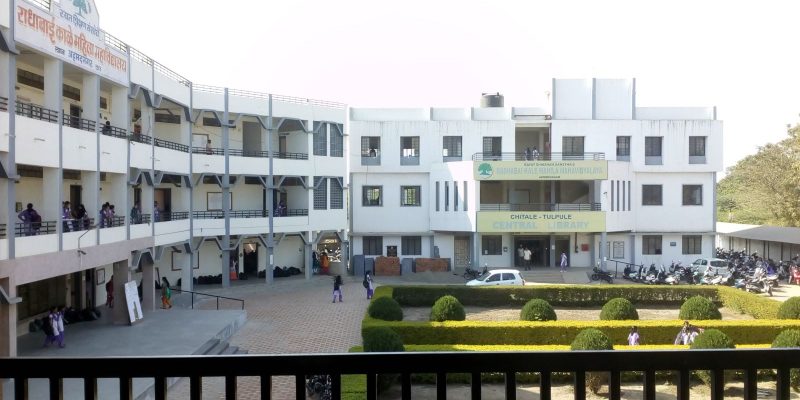 Radhabai Kale Mahila Mahavidyalaya