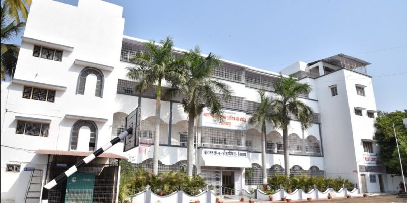 Khasdar Govindrao Adik D.Ed College