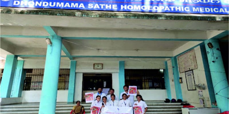 Dhondumama Sathe Homoeopathic Medical College